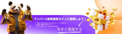 アカウントを作成