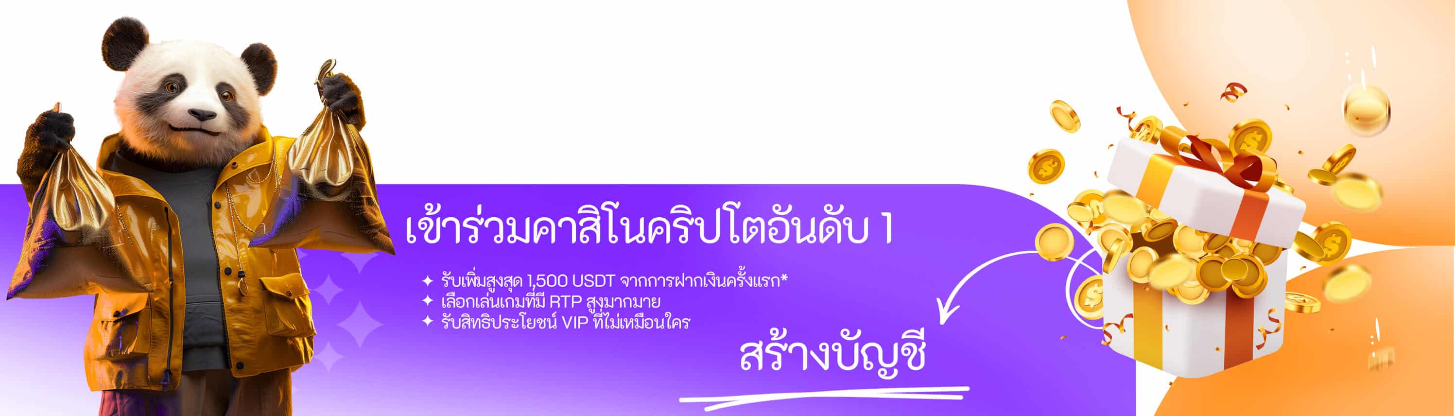 Heard Of The คาสิโน crypto ที่ดีที่สุด Effect? Here It Is